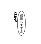 強キャラで挨拶（個別スタンプ：16）