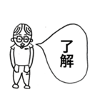 メガネ男子！日常会話編（個別スタンプ：2）