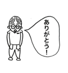 メガネ男子！日常会話編（個別スタンプ：3）