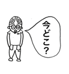 メガネ男子！日常会話編（個別スタンプ：4）