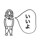 メガネ男子！日常会話編（個別スタンプ：5）