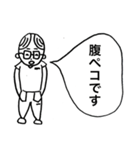 メガネ男子！日常会話編（個別スタンプ：6）