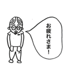 メガネ男子！日常会話編（個別スタンプ：7）