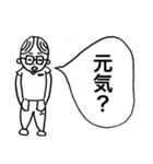 メガネ男子！日常会話編（個別スタンプ：8）