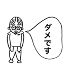 メガネ男子！日常会話編（個別スタンプ：9）