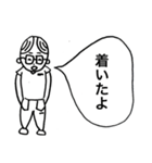 メガネ男子！日常会話編（個別スタンプ：11）