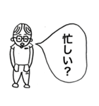 メガネ男子！日常会話編（個別スタンプ：12）