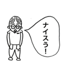 メガネ男子！日常会話編（個別スタンプ：13）