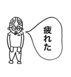 メガネ男子！日常会話編（個別スタンプ：14）
