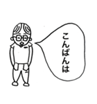 メガネ男子！日常会話編（個別スタンプ：15）
