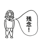 メガネ男子！日常会話編（個別スタンプ：19）