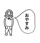 メガネ男子！日常会話編（個別スタンプ：21）