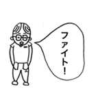 メガネ男子！日常会話編（個別スタンプ：22）