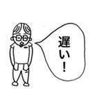 メガネ男子！日常会話編（個別スタンプ：26）