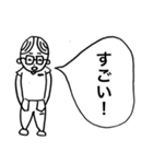 メガネ男子！日常会話編（個別スタンプ：28）
