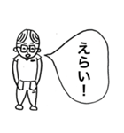 メガネ男子！日常会話編（個別スタンプ：29）