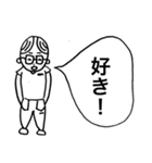 メガネ男子！日常会話編（個別スタンプ：30）