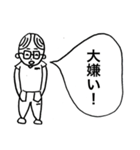 メガネ男子！日常会話編（個別スタンプ：31）