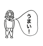 メガネ男子！日常会話編（個別スタンプ：32）