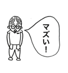 メガネ男子！日常会話編（個別スタンプ：33）