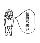 メガネ男子！日常会話編（個別スタンプ：34）