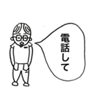 メガネ男子！日常会話編（個別スタンプ：35）