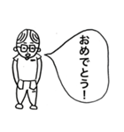 メガネ男子！日常会話編（個別スタンプ：36）