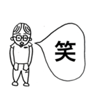 メガネ男子！日常会話編（個別スタンプ：37）