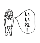 メガネ男子！日常会話編（個別スタンプ：39）