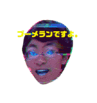 ZURANAOTO3（個別スタンプ：14）