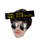 ZURANAOTO3（個別スタンプ：22）