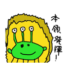 宇宙生物ボローゲ（個別スタンプ：1）