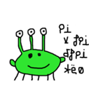 宇宙生物ボローゲ（個別スタンプ：2）