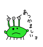 宇宙生物ボローゲ（個別スタンプ：4）