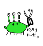 宇宙生物ボローゲ（個別スタンプ：5）