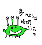 宇宙生物ボローゲ（個別スタンプ：6）