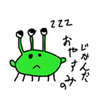 宇宙生物ボローゲ（個別スタンプ：7）