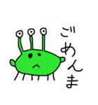 宇宙生物ボローゲ（個別スタンプ：8）