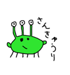 宇宙生物ボローゲ（個別スタンプ：9）