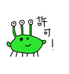 宇宙生物ボローゲ（個別スタンプ：10）