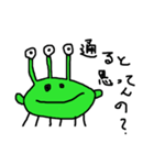 宇宙生物ボローゲ（個別スタンプ：11）