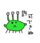 宇宙生物ボローゲ（個別スタンプ：12）