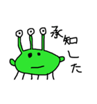 宇宙生物ボローゲ（個別スタンプ：13）