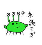 宇宙生物ボローゲ（個別スタンプ：15）