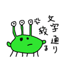 宇宙生物ボローゲ（個別スタンプ：17）