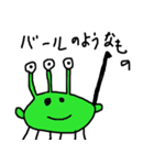 宇宙生物ボローゲ（個別スタンプ：25）
