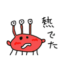 宇宙生物ボローゲ（個別スタンプ：29）