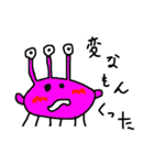宇宙生物ボローゲ（個別スタンプ：30）