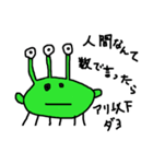 宇宙生物ボローゲ（個別スタンプ：31）