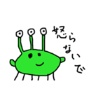宇宙生物ボローゲ（個別スタンプ：37）